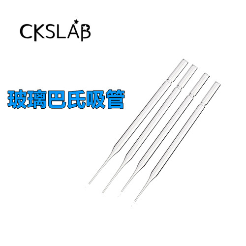 玻璃巴斯德吸管 乳胶滴管150mm 230mm 加长巴氏吸管 巴氏德滴管
