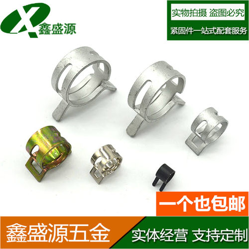 弹簧钢卡扣卡箍/弹性卡箍/手捏喉箍/气水油管夹箍软管喉箍4-25mm