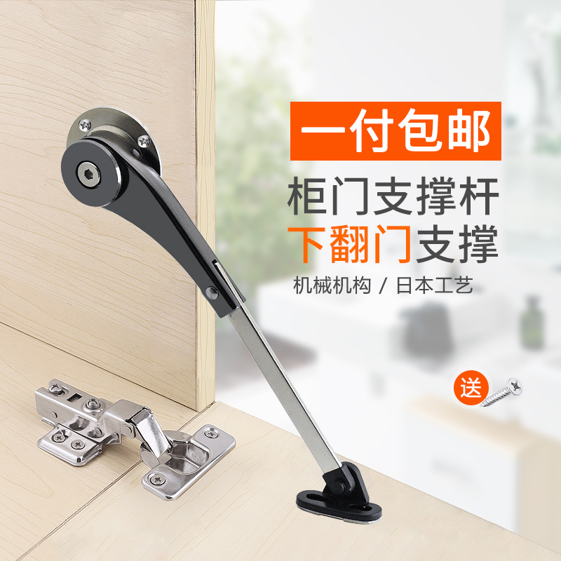 下翻门支撑拉杆柜门绅缩吊臂气压杆二折拉杆机械臂支撑杆拉臂吊杆