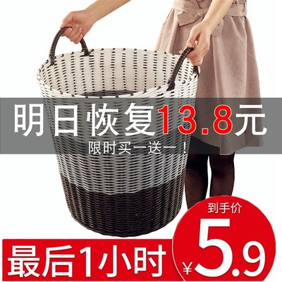 脏衣篮塑料藤编大容量收纳筐篮子圆筒形脏衣篓洗衣篮特大号编织筐
