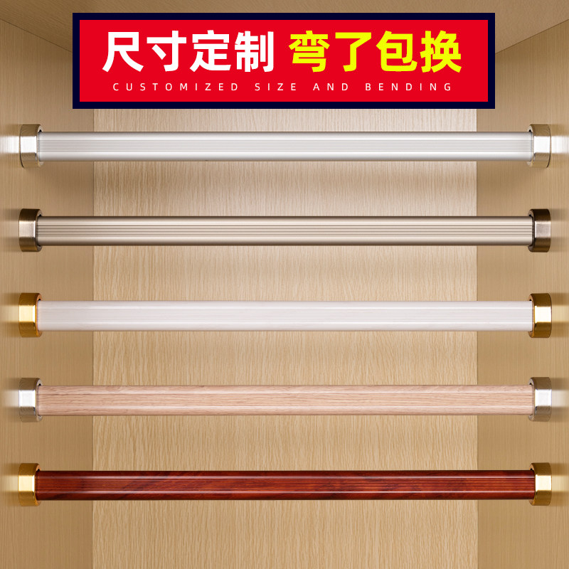 家用衣柜挂衣杆加厚铝合金 橱柜杆固定法兰座衣架杆托晾衣杆配件