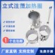 110 立式 220v 注塑机加热圈成型机不锈钢发热圈60