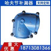 哈夫节弯头抢修接补堵漏器抱箍管卡子管道哈弗快速接头9045