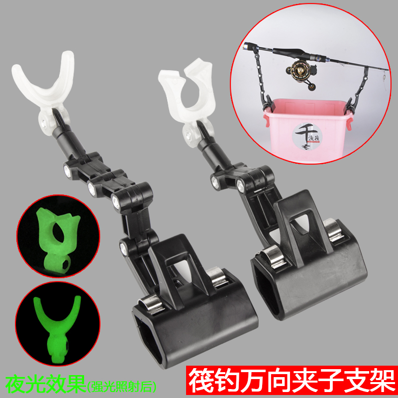 千渔筏筏钓桶夹子桥筏万向微铅筏杆支架杆托缓降重铅船钓排钓杆架