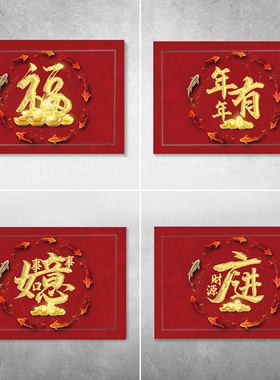 红色平安福字电表箱贴纸自粘文字墙贴个性配电箱装饰画新中式字画