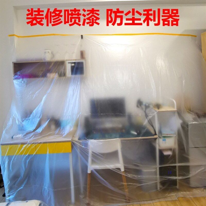 地砖粉刷油漆防脏塑料保护膜墙面家装衣柜子包门套防尘罩装修膜图片