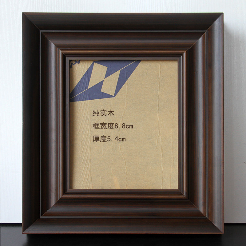 纯实木 油画参展用画框  深色中式画框 松木 框宽度8.7厚度5.4cm