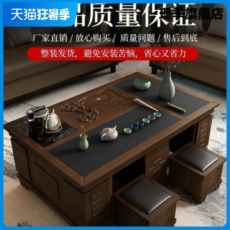 功夫茶桌椅带烧水壶火烧石茶几茶具套装一体客厅家用办公室泡茶台