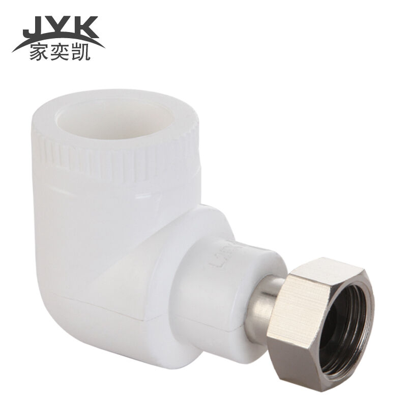 家奕凯加厚热水器用PPR活接活直接弯头三通水管接头配件管件4分铜