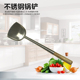 木柄锅铲防烫中式 酒店厨师大小铁锅铲子 不锈钢家用炒菜铲传统老式