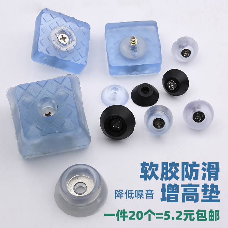 透明橡胶矽胶沙发椅家俱桌垫软脚钉脚垫地脚钉防滑软垫降噪音塑胶