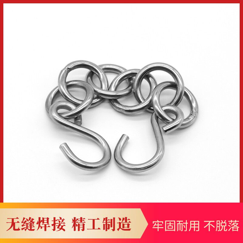 汽车凹陷修复工具挂炼撬棍挂环车顶夹层挂钩圆环链子杠杆工具