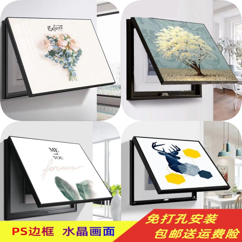 电表箱装饰画免打孔遮挡画框电闸盒子弱电配电箱开关客厅餐厅挂画