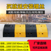 橡胶减速带减速垄车辆减速块缓冲减速带马路缓冲震带铸钢限速垄