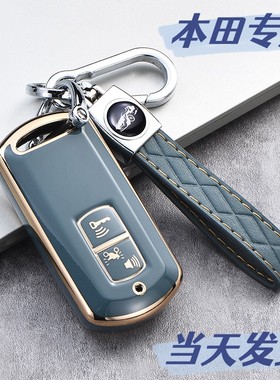 适用本田PCX160摩托车钥匙套LEAD125 SH300壳click150 vario150