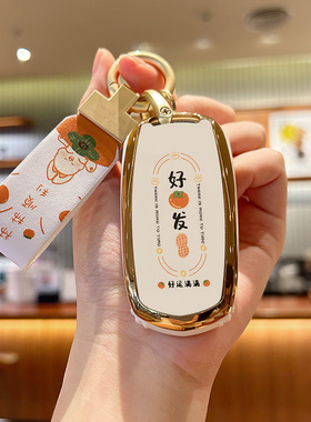 适用于吉利博越百万款钥匙套亚运版远景X6rpo帝豪X3汽车壳包女男