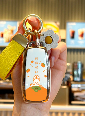 适用于奔驰e300l钥匙套glc260壳e260la200lgla200glb220壳A级a200