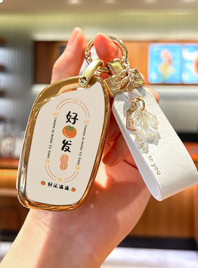 荣威rx5钥匙套rx5plusi5汽i6d7rx5maxrx3i6max科莱威壳包扣