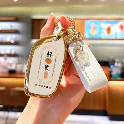荣威rx5D7i5i6好柿发生钥匙套