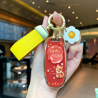 奥迪A6LA3龙年限定钥匙套