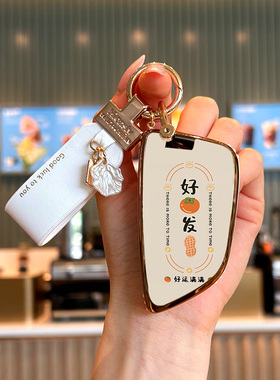 适用于宝马4系车钥匙套22款大刀锋新2系430i/240i/425i汽车i4包壳