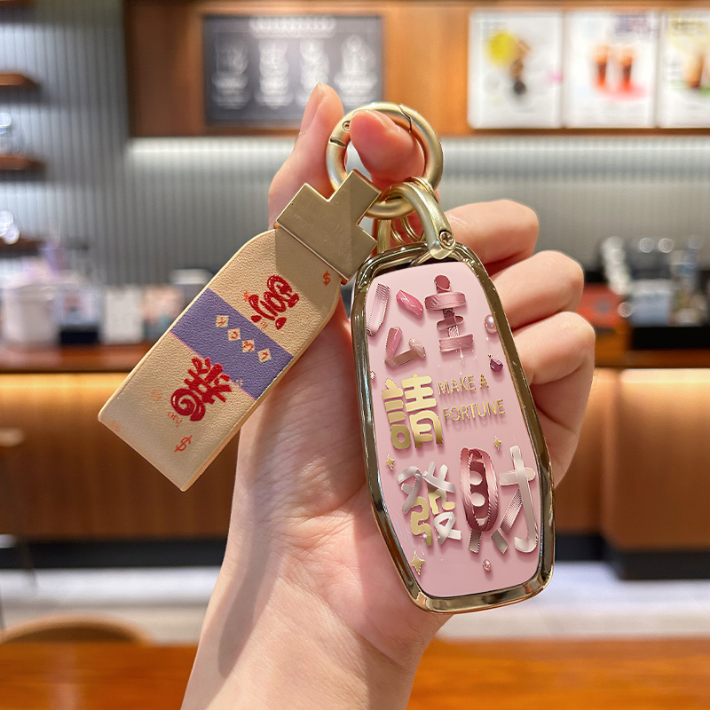 福特金牛座公主请发财钥匙套