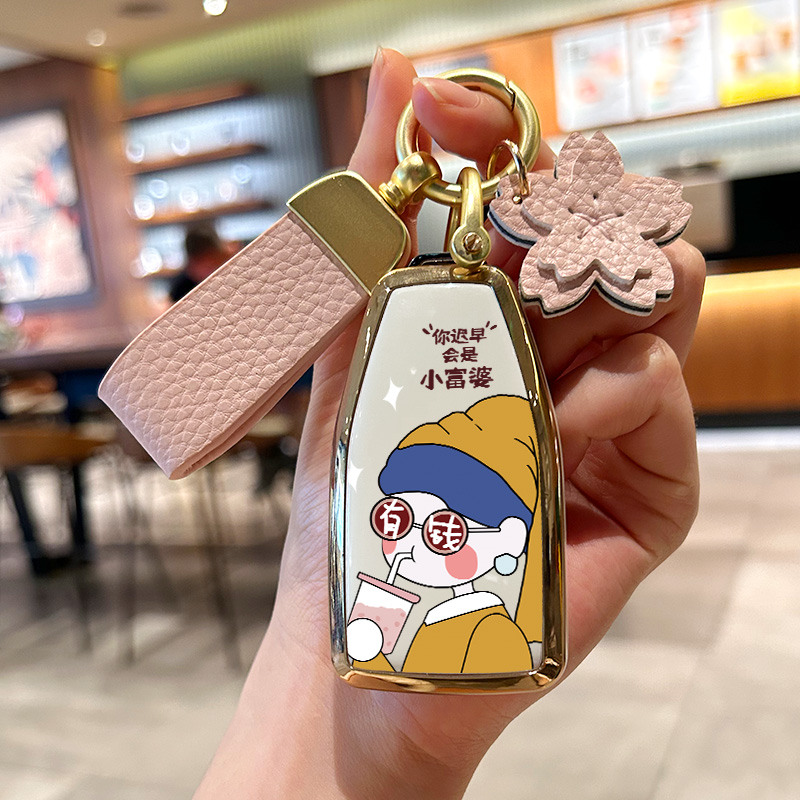 红旗hs5hs7小富婆钥匙套