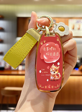 适用于日产天籁钥匙套专用尼桑Ariya艾睿雅汽车内饰用品八代壳包