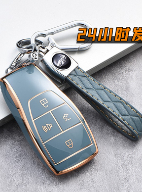 北京BJ40钥匙套BJ30/BJ60/BJ80北汽U5PLUS魔方F40/X3/EU7男壳女包