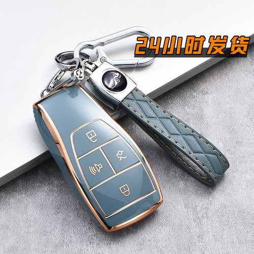 钥匙套tpu时尚潮流北京简约