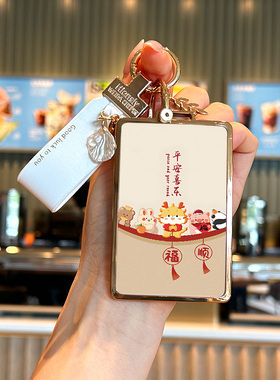 适用于奇瑞icar03卡片钥匙套阿维塔1207星途瑶光11星纪元eset壳