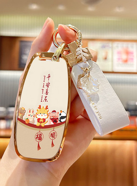 适用于日产天籁钥匙套专用尼桑Ariya艾睿雅奇骏汽车用品八代壳包