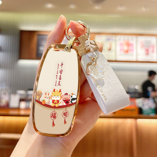 适用于日产天籁钥匙套专用尼桑Ariya艾睿雅奇骏汽车用品八代壳包