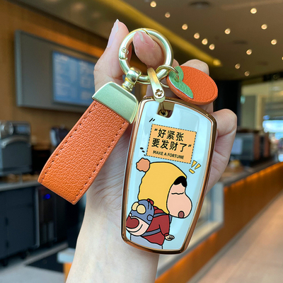 钥匙套tpu软胶蜡笔小新卡通