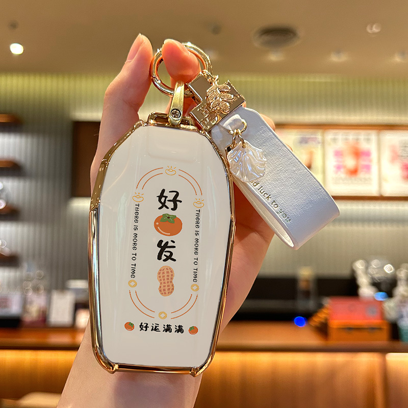 宝马液晶好柿发生钥匙套