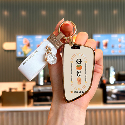 宝马刀锋好柿发生钥匙套