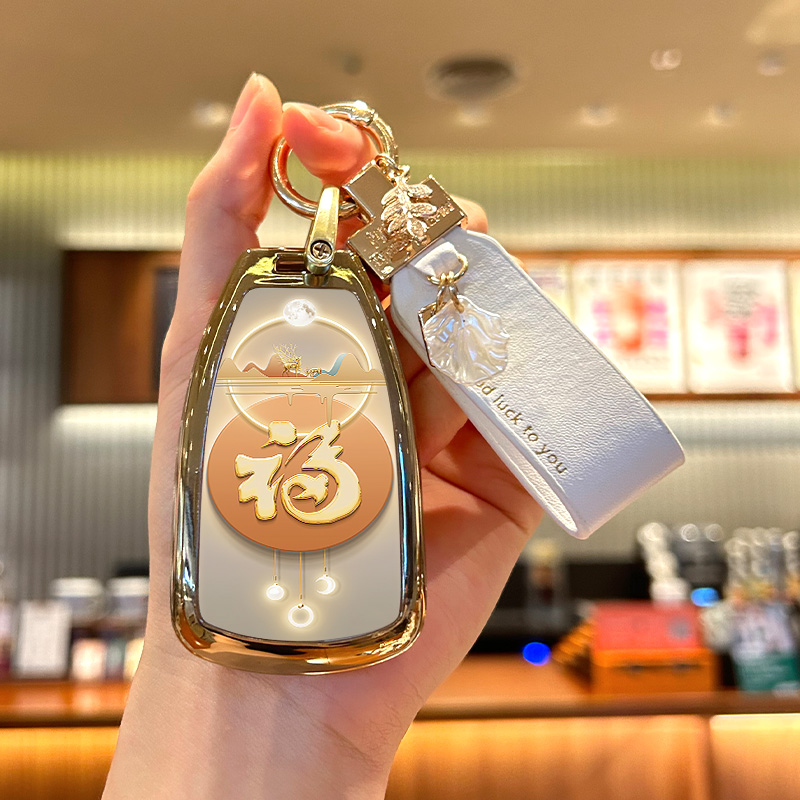 北汽昌河A6福星高照钥匙套