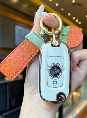 2023款别克威朗钥匙套23款威朗pro汽车威朗gs女威朗progs乐享版壳