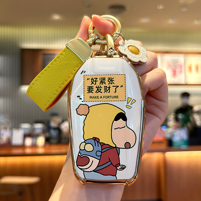 宝马液晶发财小新钥匙套
