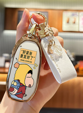 2023款智己ls7钥匙套智己ls6智己l7汽车天使轮Pro壳Dynamic包扣女