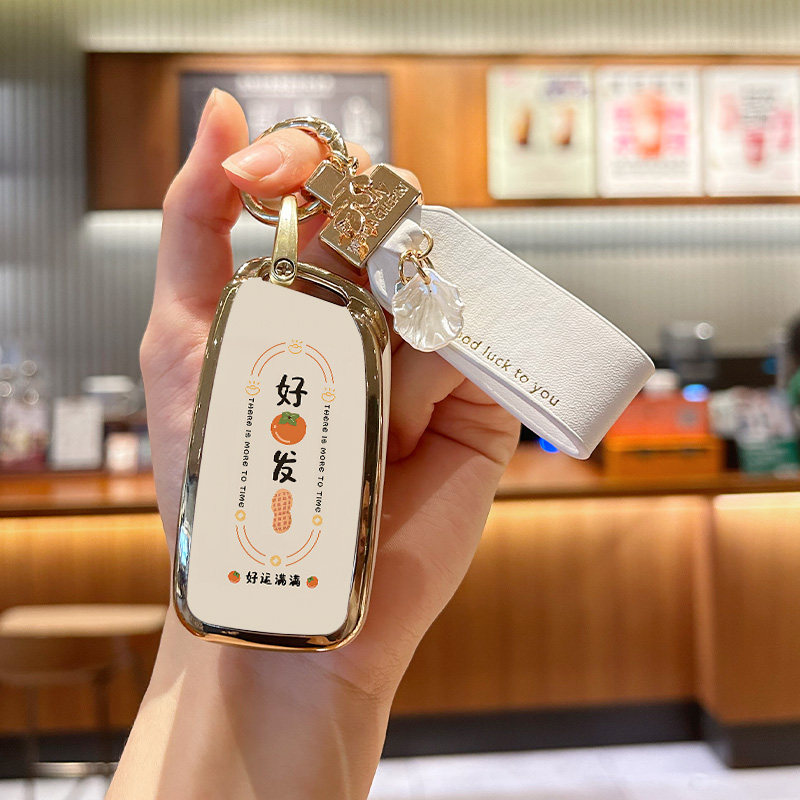 长安CS85/95好柿发生钥匙套