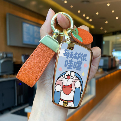 钥匙套tpu软胶哆啦A梦卡通