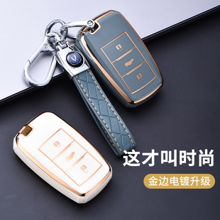 适用长安CS75钥匙套CS55逸动悦翔CS35凌轩锐程CC睿骋V7汽车CX70壳