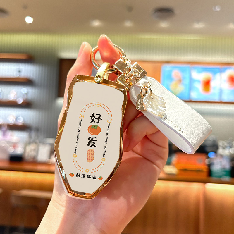 猎豹cs10好柿发生钥匙套