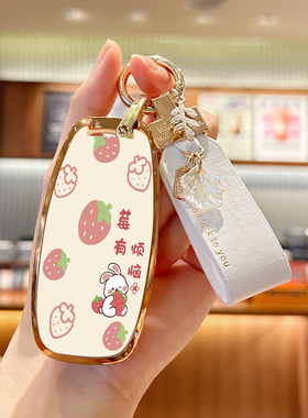 适用于日产天籁钥匙套专用尼桑Ariya艾睿雅汽车内饰用品八代壳包