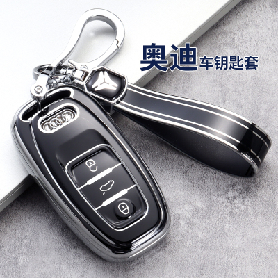 奥迪A6L钥匙套Q5A5壳A7A8A4L