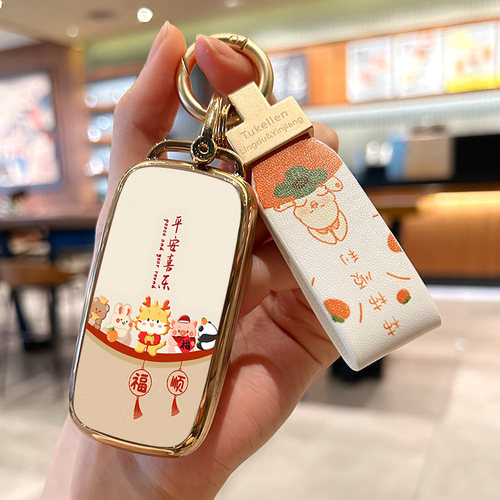 吉利星舰7钥匙套银河星耀8银河L7