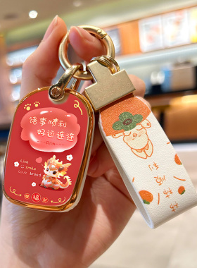 适用于丰田老花冠EX钥匙套威驰汽车专用装饰配件改装用品保护壳扣