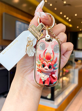 2023款别克威朗pro钥匙套威朗progs专用23款威朗gs乐享版汽车壳包