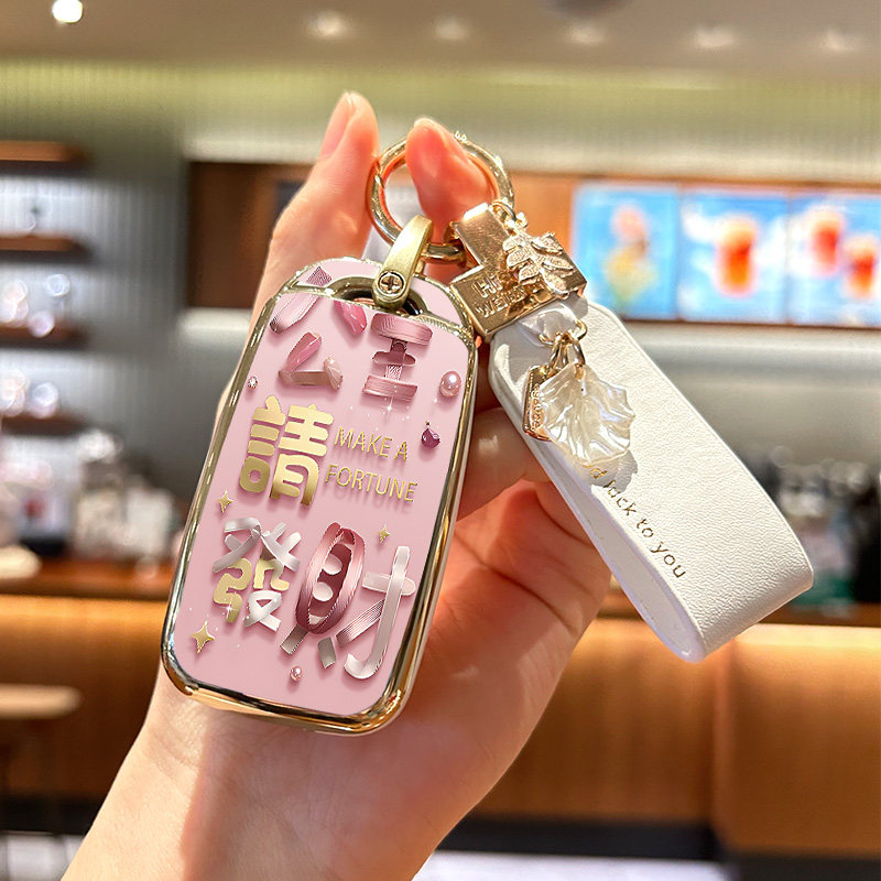 适用长安糯玉米lumin汽车钥匙套mini奔奔estar逸动dt壳xt悦翔V7包